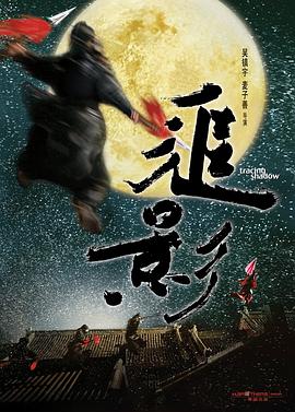 《朋友的年轻妈妈》海报